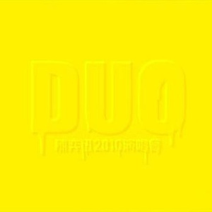 富二代精品短视频在线
