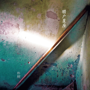 富二代精品短视频在线
